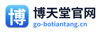 博天堂官网